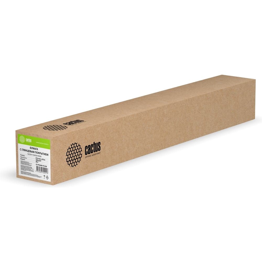 Бумага для струйной печати CACTUS CS-PG200-91430 36", A0, 914 мм, 30 м, 200г/м2, белый, глянцевое, втулка 50.8 мм 1437109
