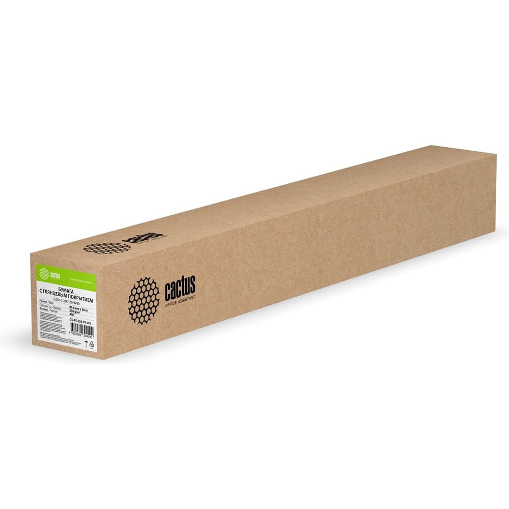 Бумага CACTUS CS-PG230-91430 универсальная, 36", A0, 914 мм, 30 м, 230г/м2, белый, глянцевое, с покрытием, втулка 50.8 мм 1549000