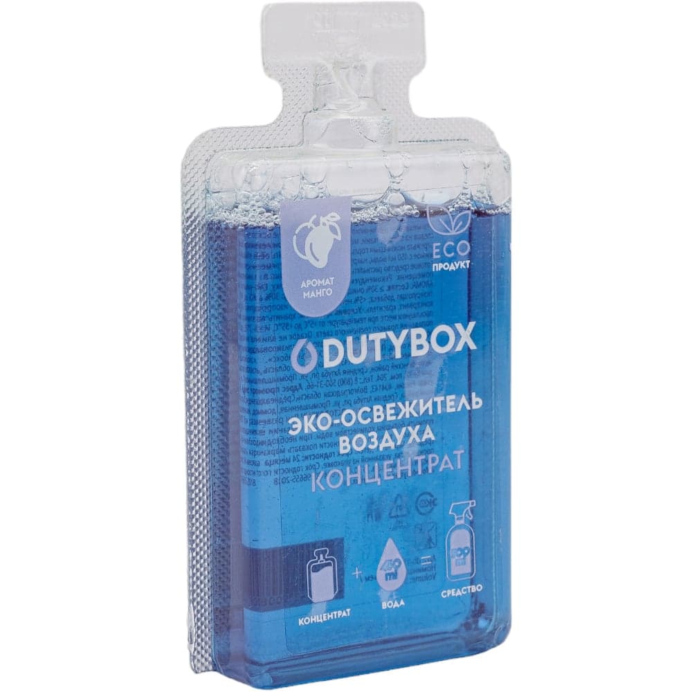 Концентрат - Спрей-ароматизатор воздуха (манго) DUTYBOX db-1508