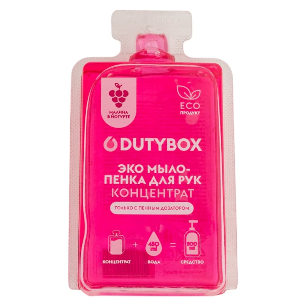 Концентрат "Hands" Малина в йогурте 50 мл DUTYBOX db-1501