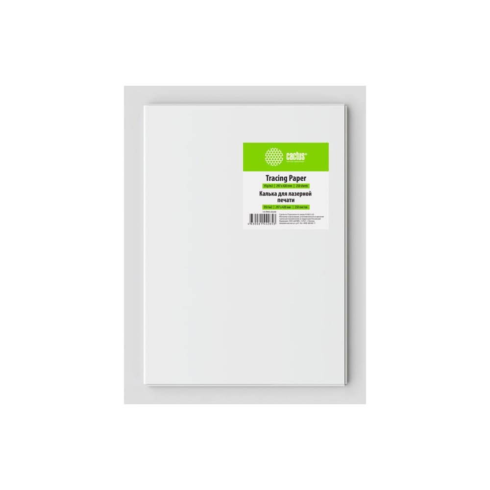 Универсальная калька CACTUS CS-TR95-A3250 A3, 95г/м2, 250 л 1149400