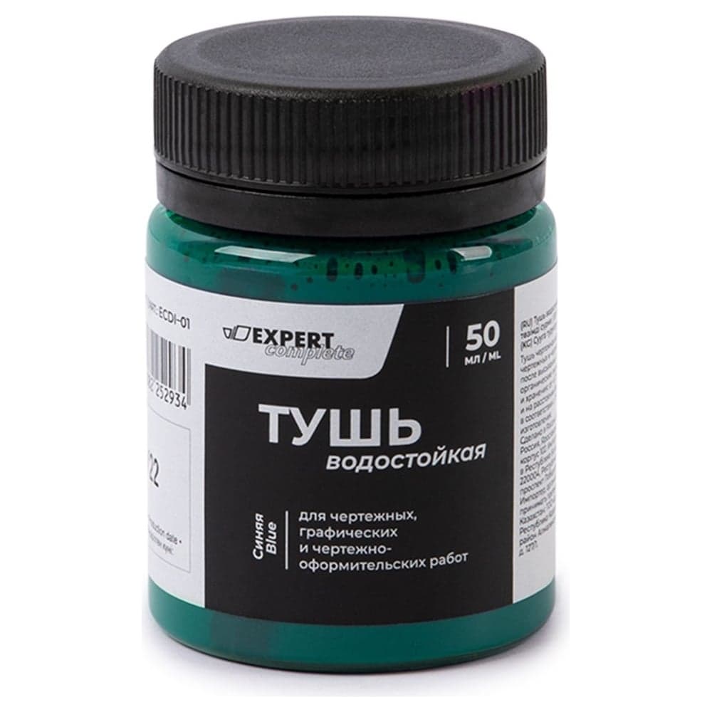 Водостойкая тушь Expert Complete Classic ECDI-01 6 шт, по 50 мл, зеленый 670825