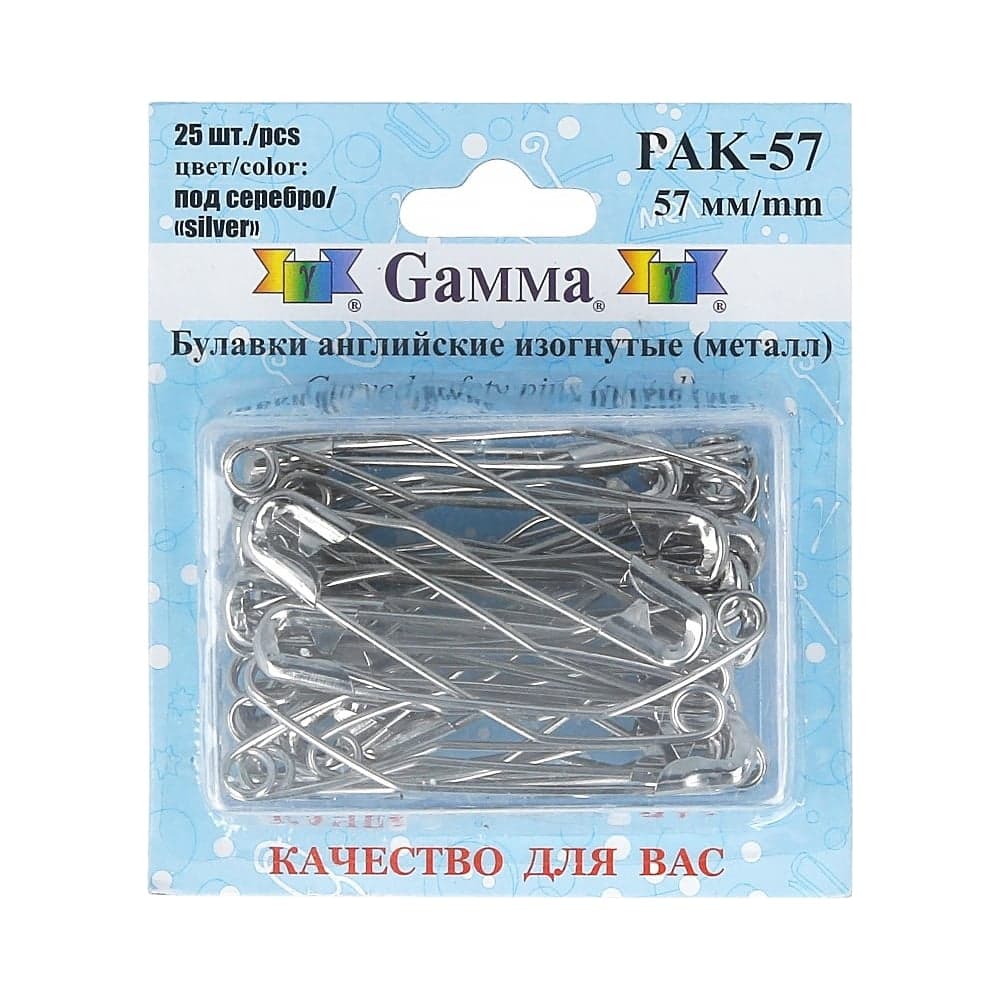 Английские булавки Gamma PAK-57 изогнутые, под серебро, сталь, в блистере, 25 шт, 57 мм 431319