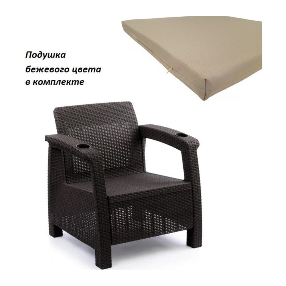 Садовое кресло ротанг 73x70x79 см цвет мокко с бежевой подушкой HOMLYGREEN ARD257804