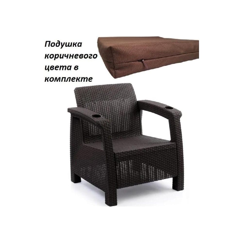 Садовое кресло ротанг 73x70x79 см цвет мокко с коричневой подушкой HOMLYGREEN ARD257823