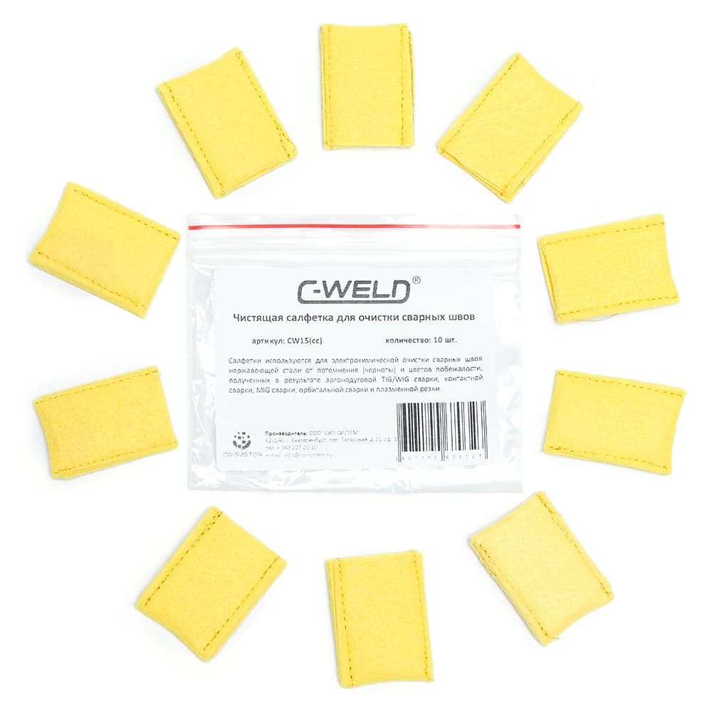 Салфетки для очистки сварных швов для X10 Pro/Auto 10 шт C-WELD CW15(cc)