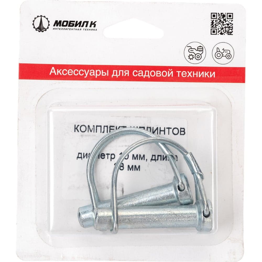 Комплект шплинтов (10х38 мм, 2 шт.) Мобил К MBK0018391