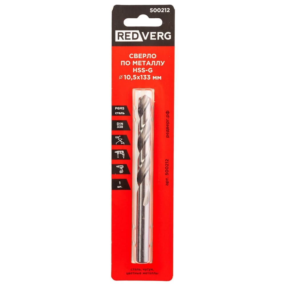 Сверло по металлу HSS-G 10.5 мм REDVERG 6680968