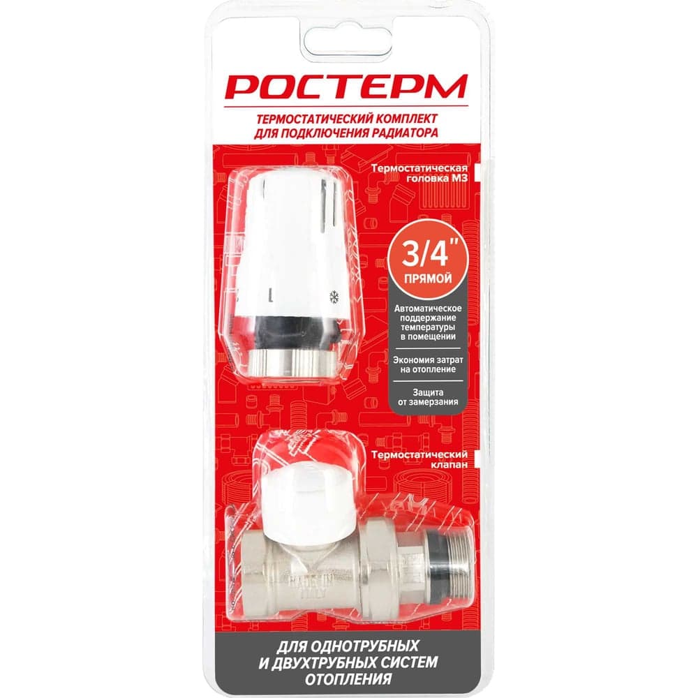 Термостатический клапан Heizen прямой 3/4 TVD 566-20 - 2