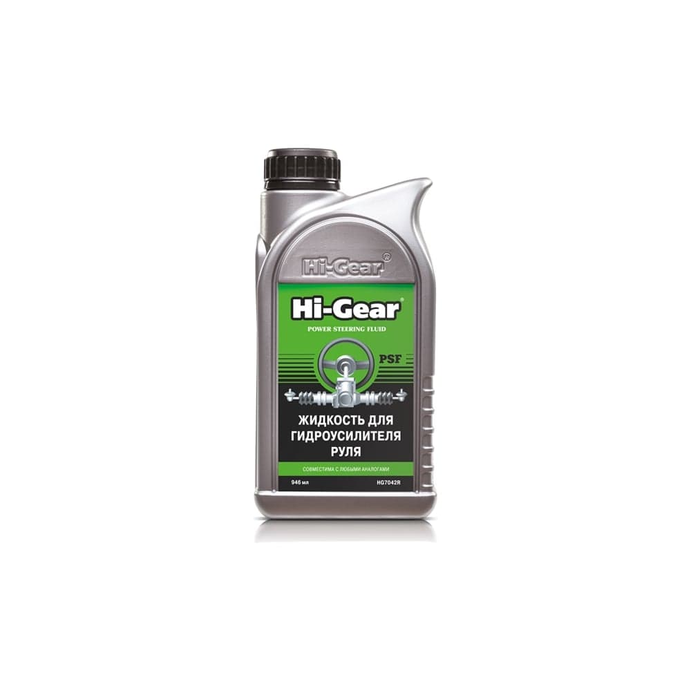Жидкость для гидроусилителя руля Hi-Gear HG7042R