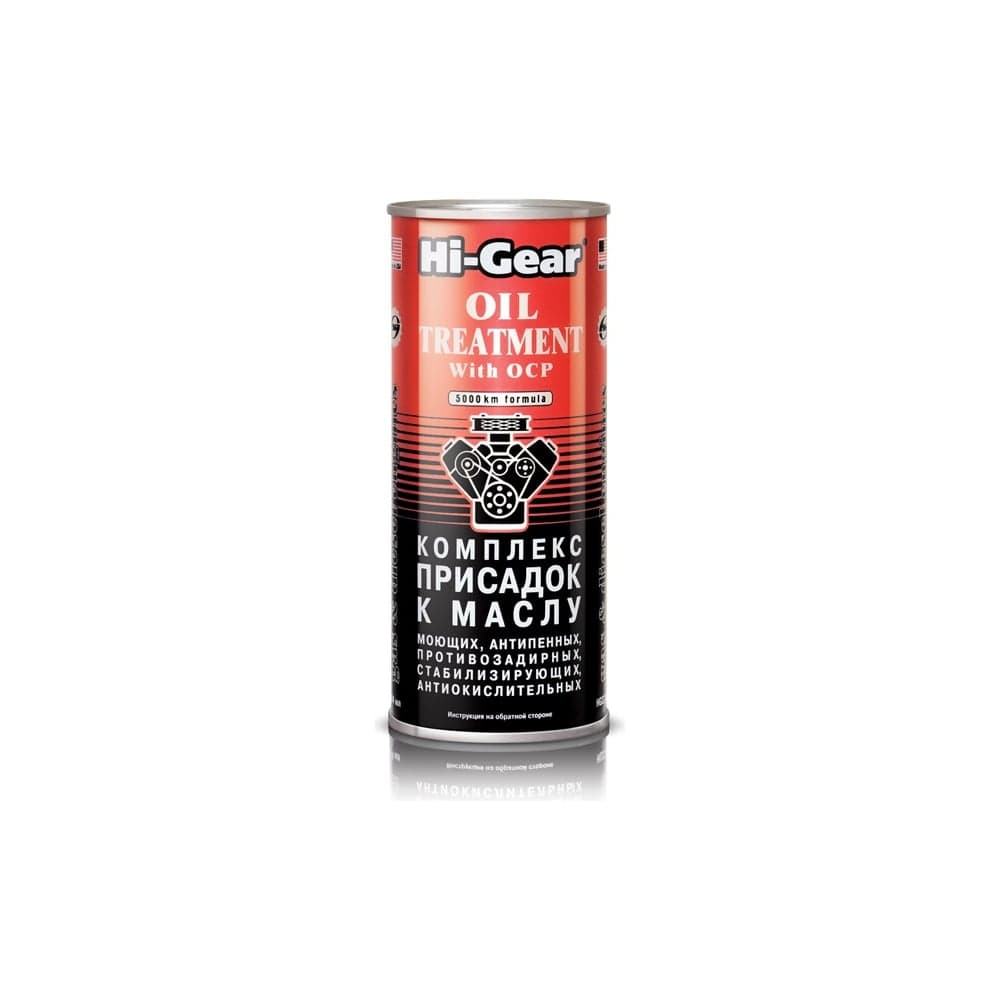 Комплекс суперприсадок к маслу Hi-Gear HG2243