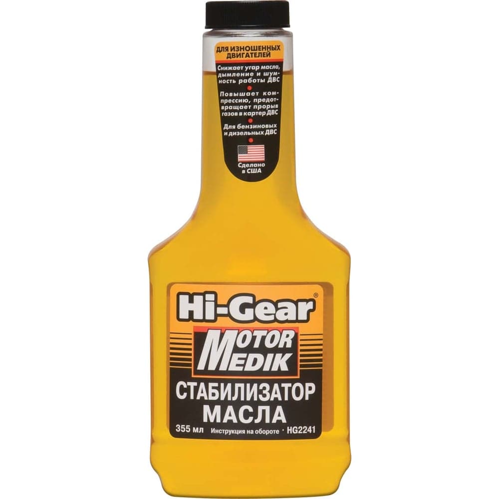 Стабилизатор вязкости масла Hi-Gear HG2241