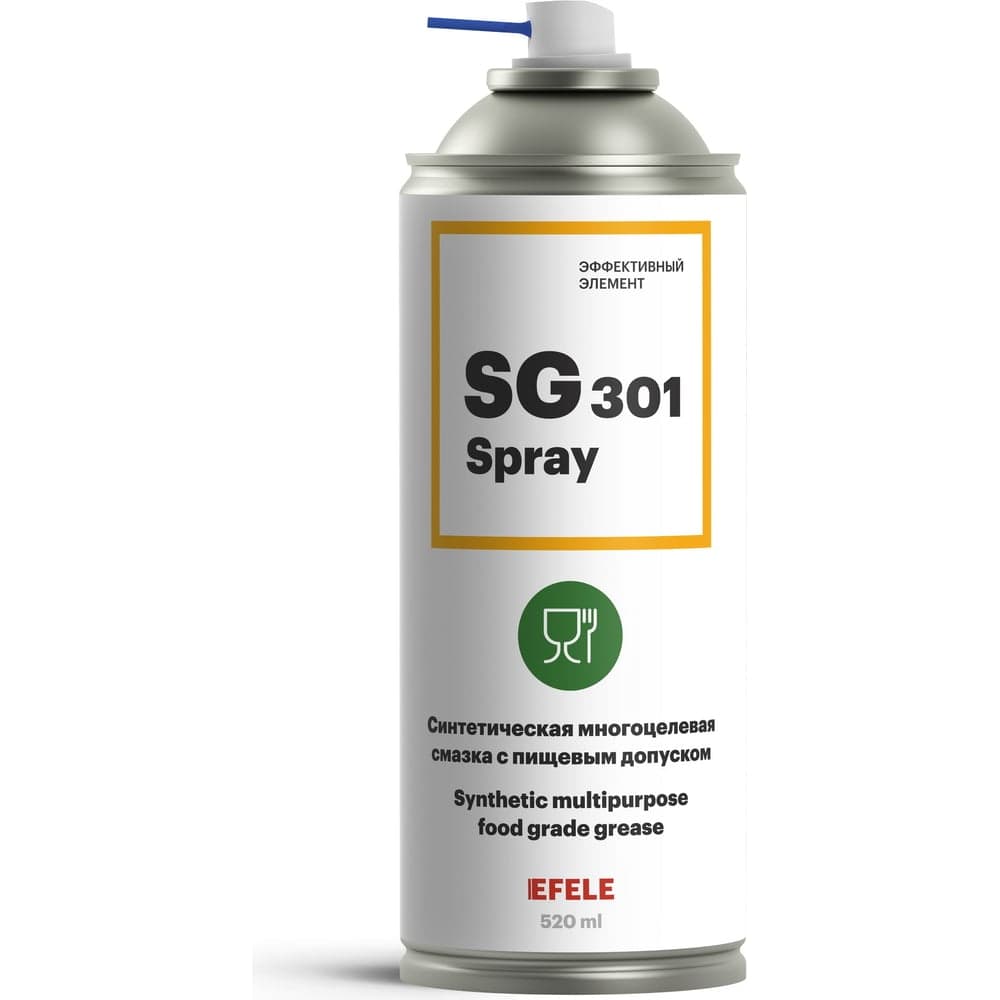 Многоцелевая смазка EFELE SG-301 Spray с пищевым допуском, NSF H1 520 мл 0099897