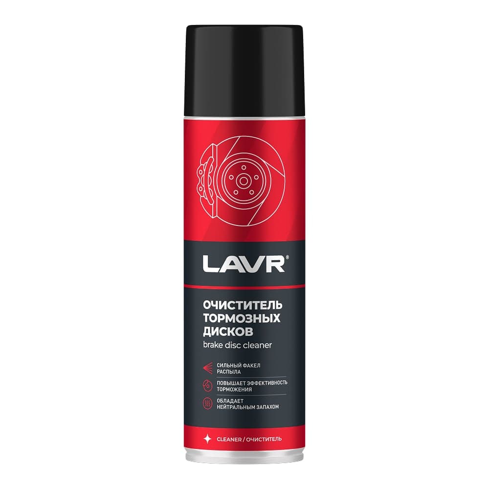 Очиститель LAVR тормозных дисков, 650 мл Ln1498