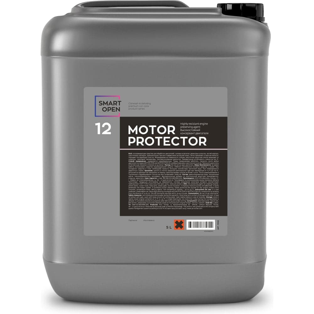 Консервант двигателя автомобиля высокостойкий 12 Motor Protector, 5 л Smart Open 15125