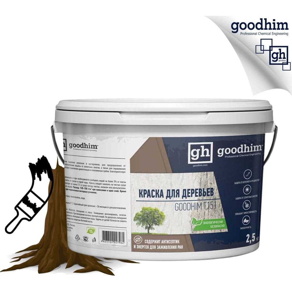 Краска для садовых деревьев Goodhim T151 - 2,5кг 27962