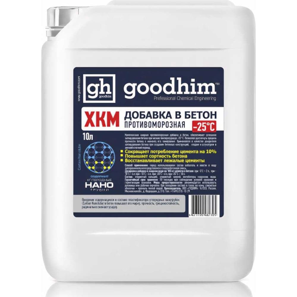 Добавка противоморозная Goodhim ХКМ - 25, 10 л 82305