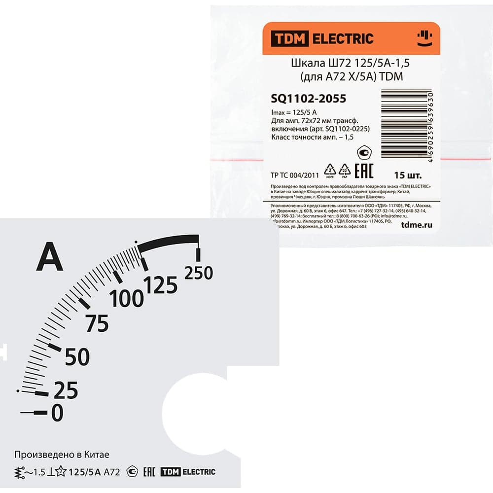 Шкала TDM ELECTRIC ш72 125/5а-1.5, для а72 х/5а SQ1102-2055