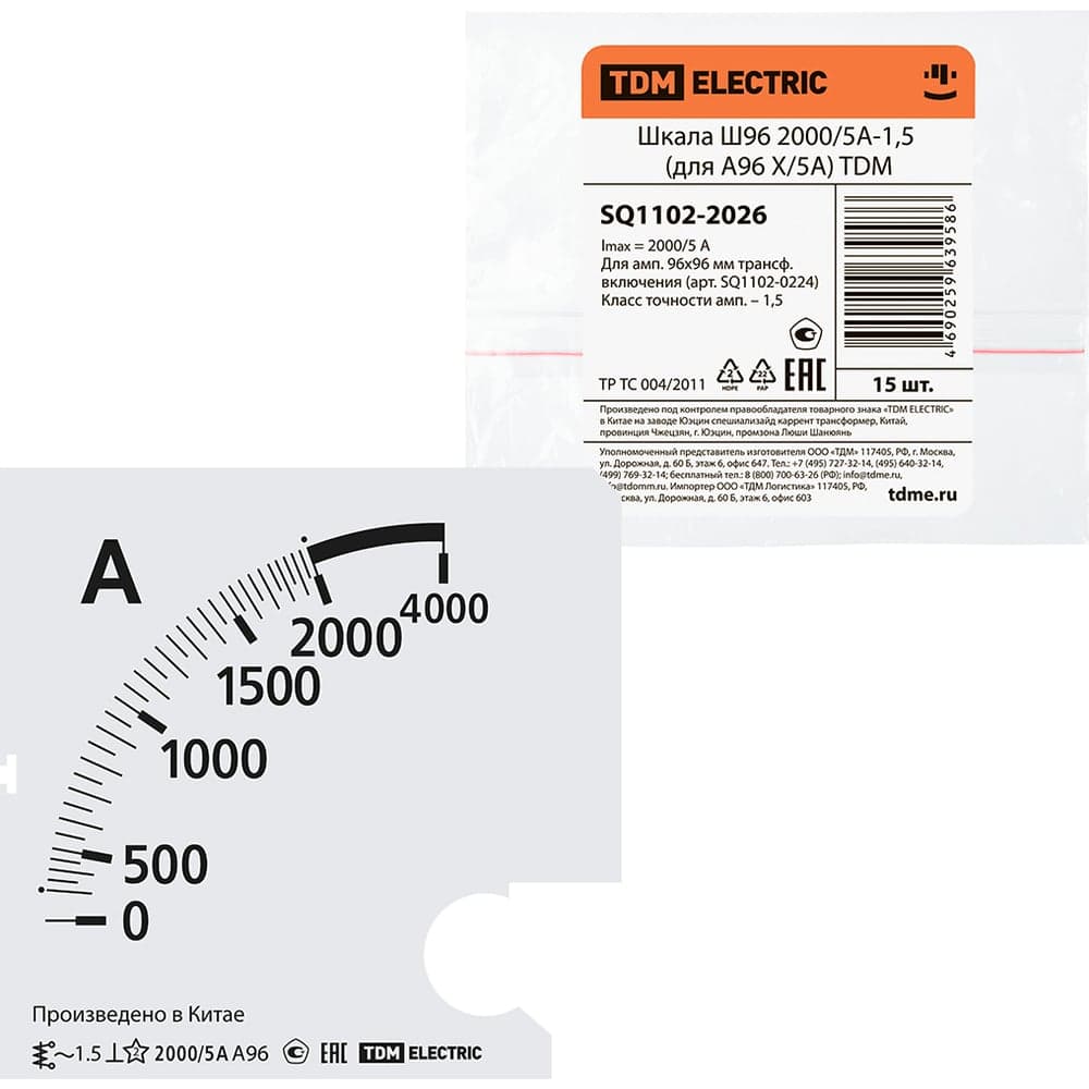 Шкала TDM ELECTRIC ш96 2000/5а-1.5, для а96 х/5а SQ1102-2026