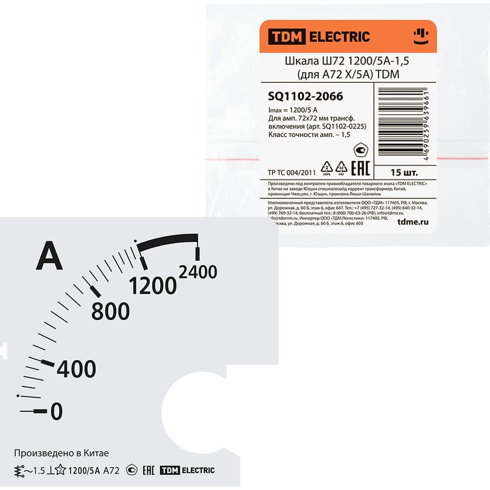 Шкала TDM ELECTRIC ш72 1200/5а-1.5, для а72 х/5а SQ1102-2066