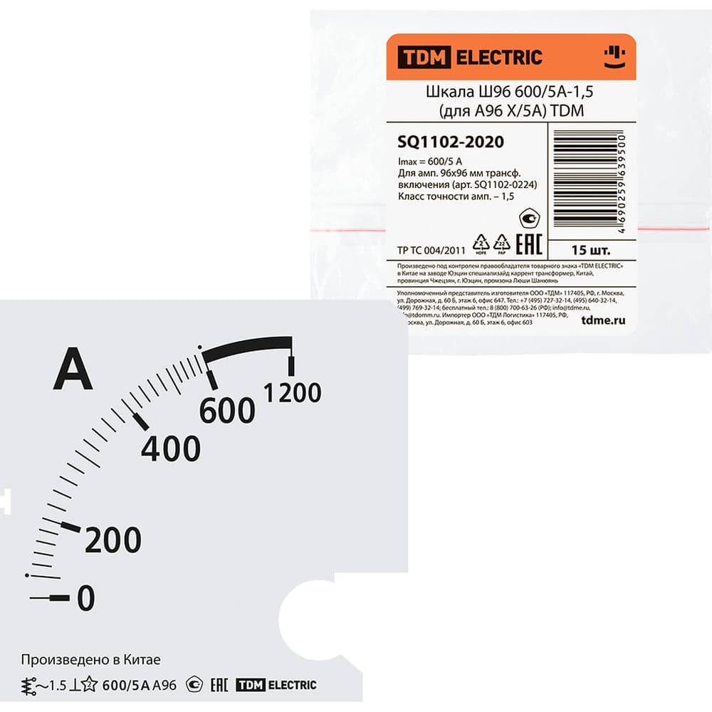 Шкала TDM ELECTRIC ш96 600/5а-1.5, для а96 х/5а SQ1102-2020