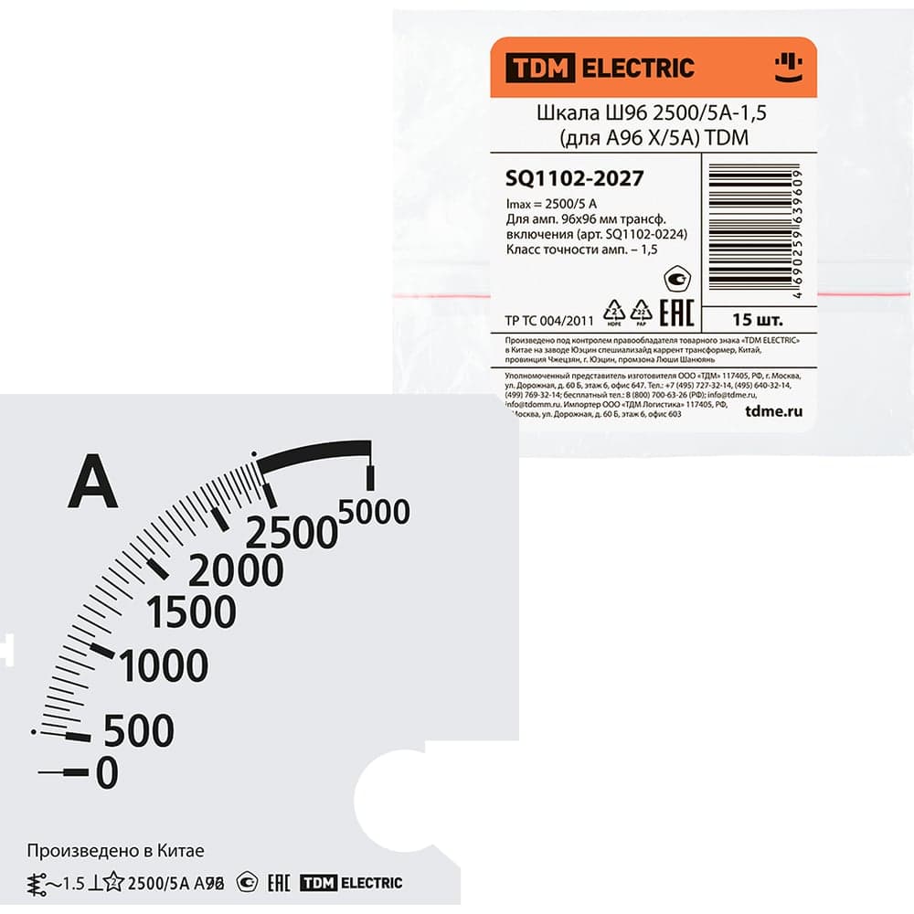 Шкала TDM ELECTRIC ш96 2500/5а-1.5, для а96 х/5а SQ1102-2027