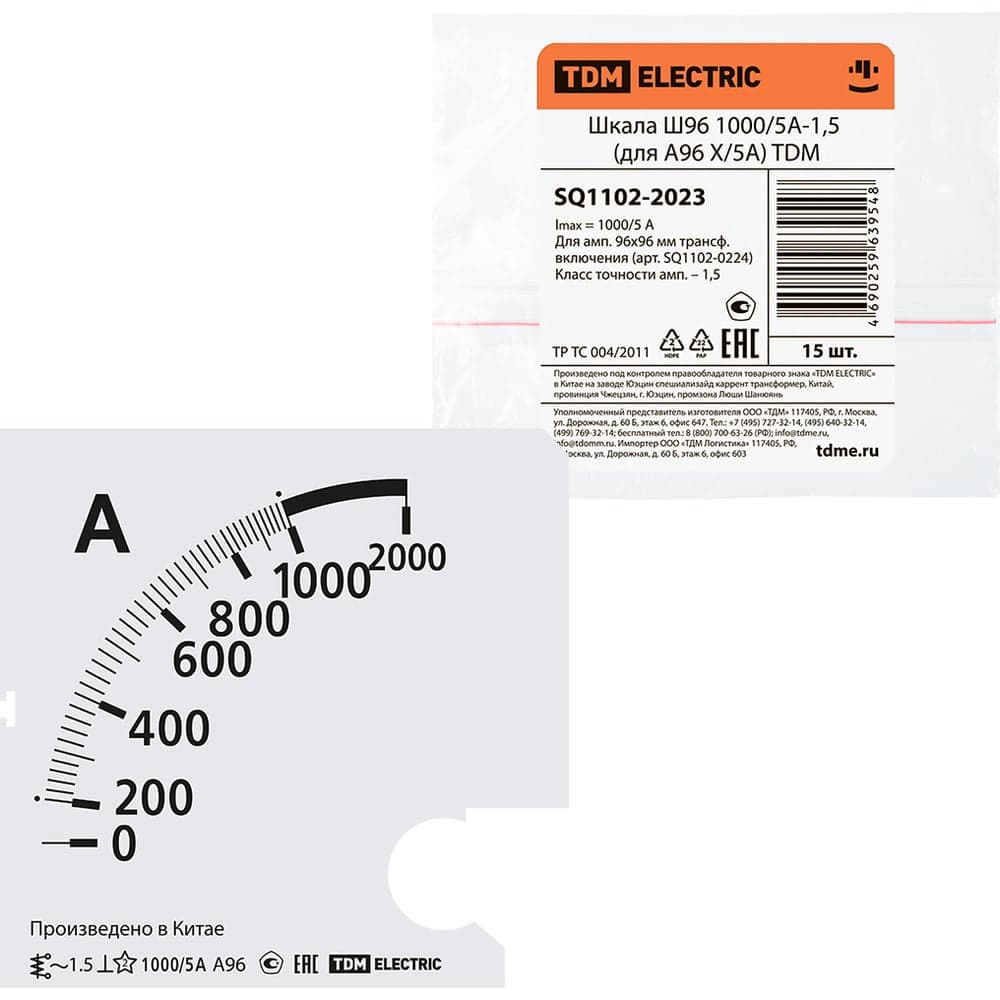 Шкала TDM ELECTRIC ш96 1000/5а-1.5, для а96 х/5а SQ1102-2023