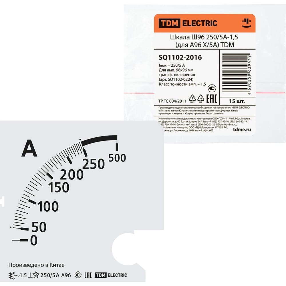 Шкала TDM ELECTRIC ш96 250/5а-1.5, для а96 х/5а SQ1102-2016