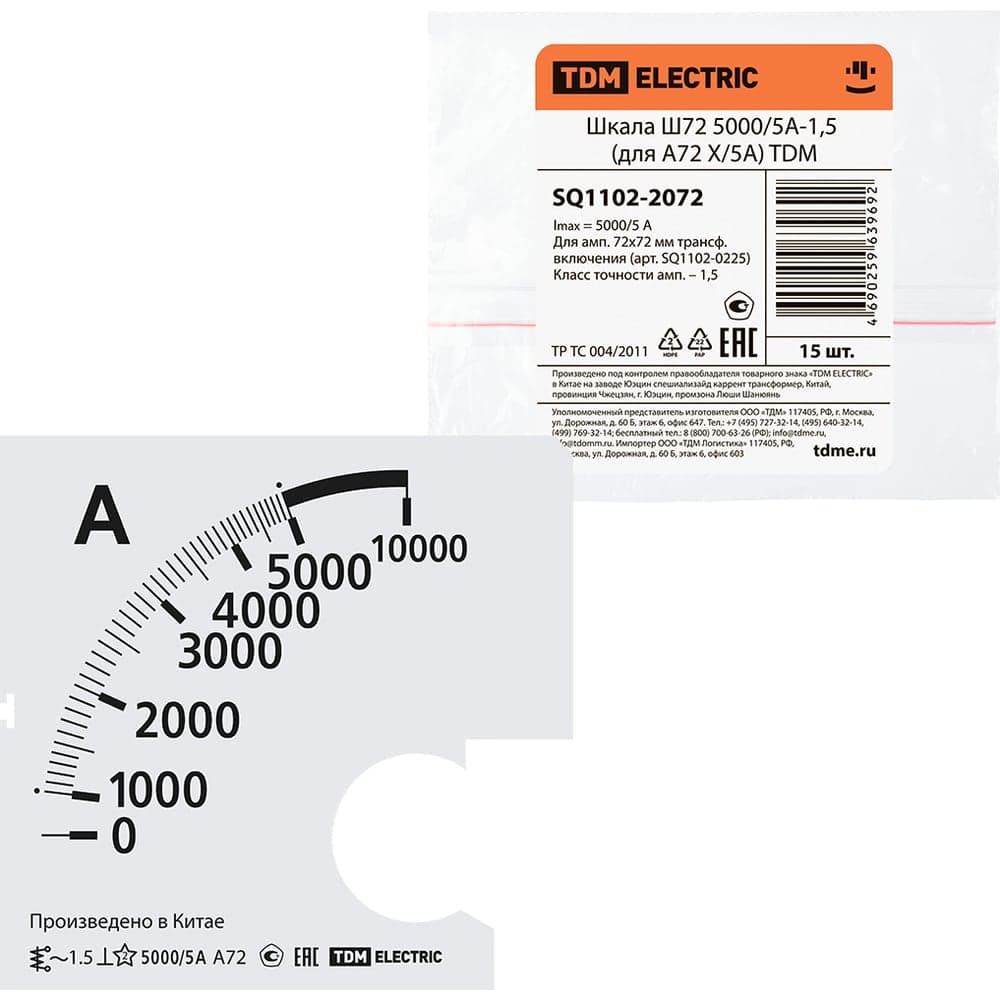 Шкала TDM ELECTRIC ш72 5000/5а-1.5, для а72 х/5а SQ1102-2072
