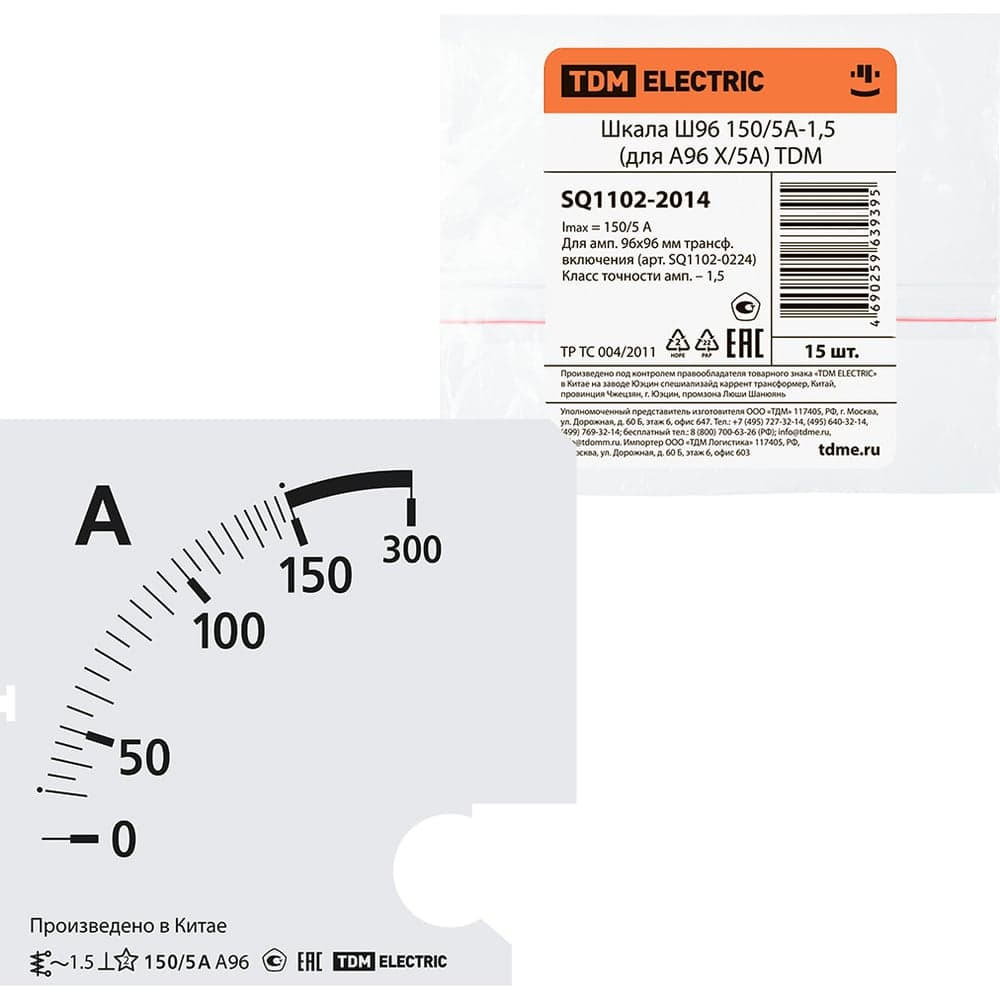 Шкала TDM ELECTRIC ш96 150/5а-1.5, для а96 х/5а SQ1102-2014