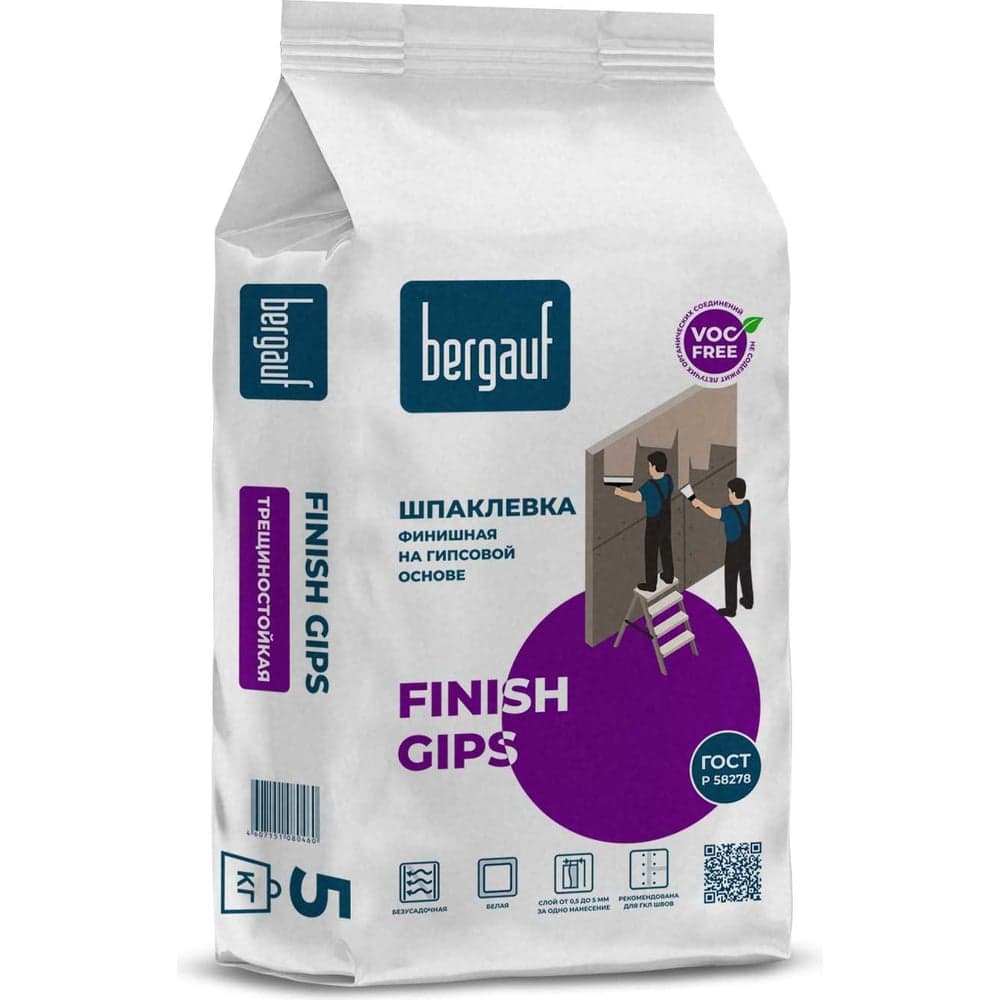 Шпатлевка для стен и потолка финишная Bergauf finish gips, 5 кг 22834