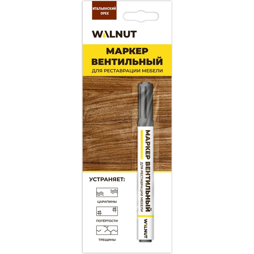 Мебельный маркер для реставрации WALNUT итальянский орех, 7 мл WLN0217