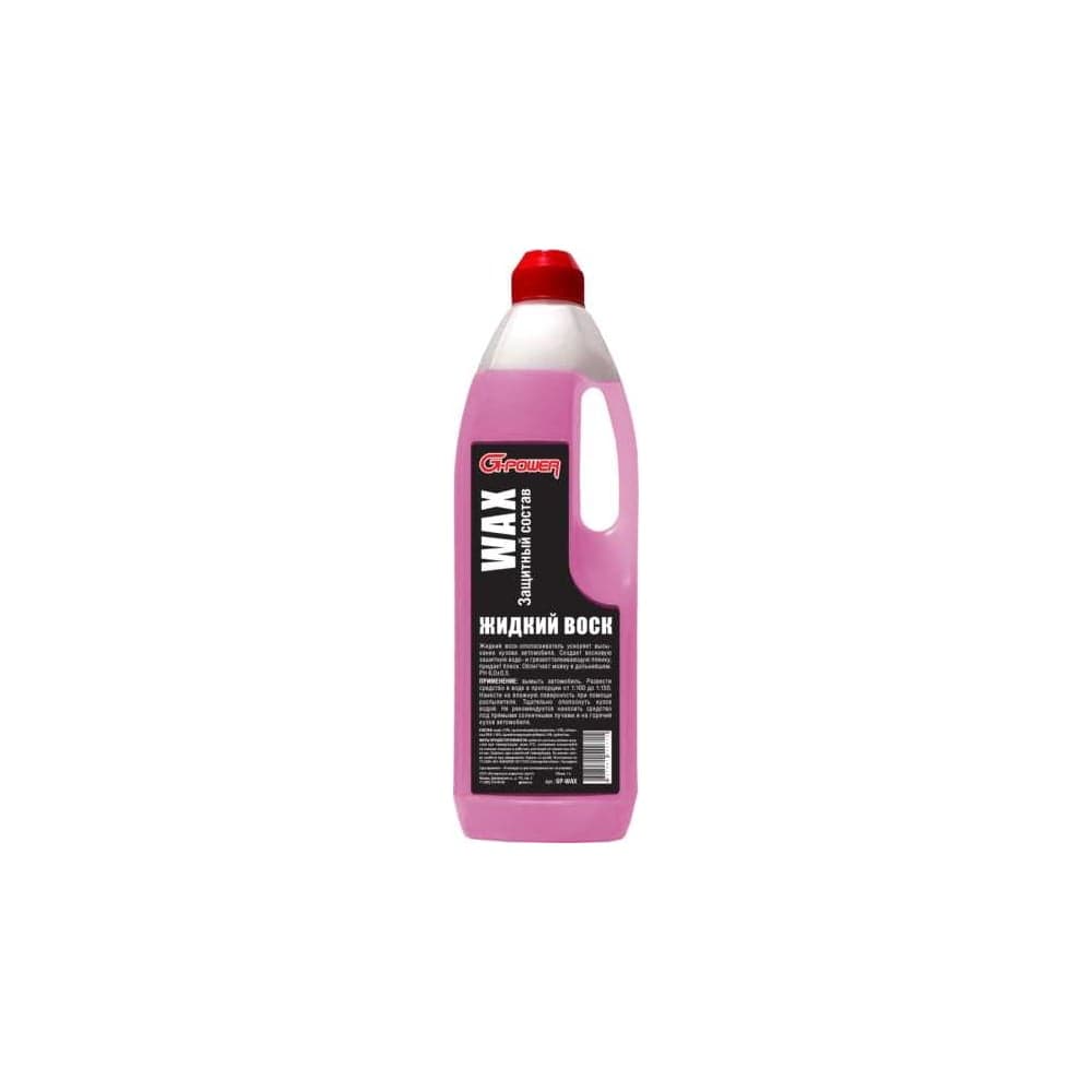 Защитный состав жидкий воск G-Power WAX 1л GP-WAX