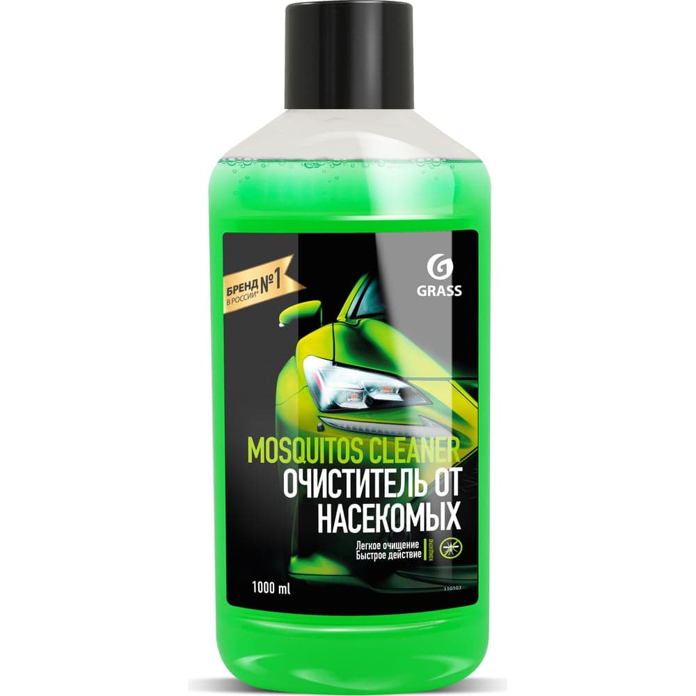 Летний стеклоомыватель Grass Mosquitos Cleaner концентрат, 1 л 110103