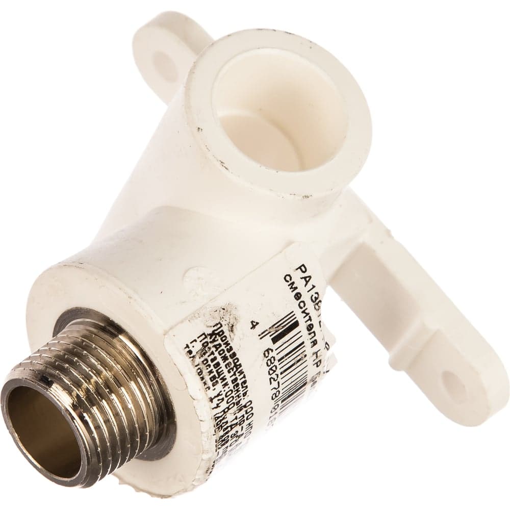 Байпасный уголок для смесителя PRO AQUA PP-R НР белый d-20 мм 1/2" PA13812b