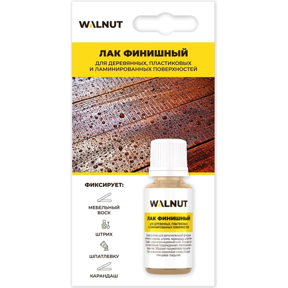 Фиксирующий лак для мебели WALNUT 20 мл WLN0341