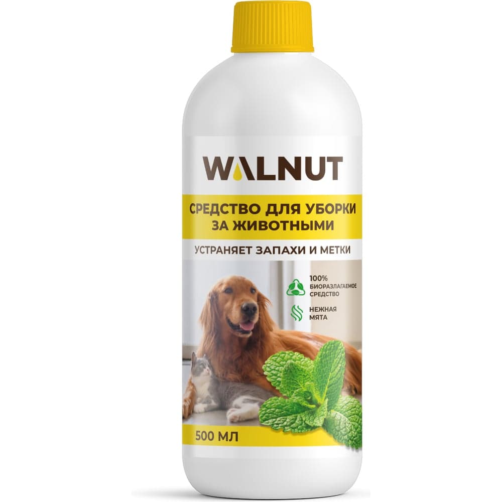 Средство для уборки за животными WALNUT 500 мл WLN0402