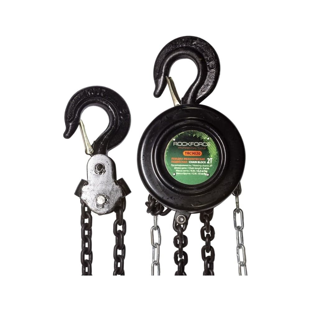 Механическая подвесная лебедка Rockforce с фиксацией цепи натяжения, 1.5 т, RF-TRC9015(16936)