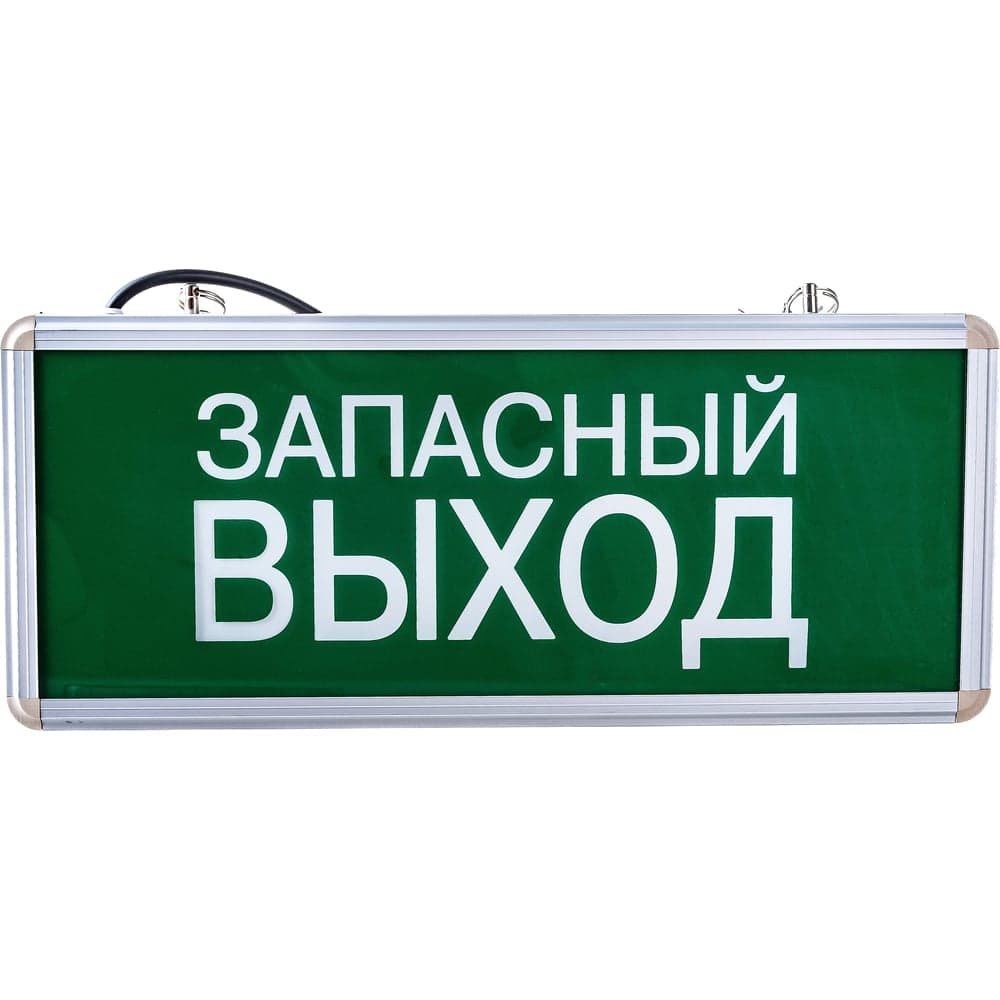 Светильник Navigator 71 356 NEF-02 Запасный выход аварийный 71356