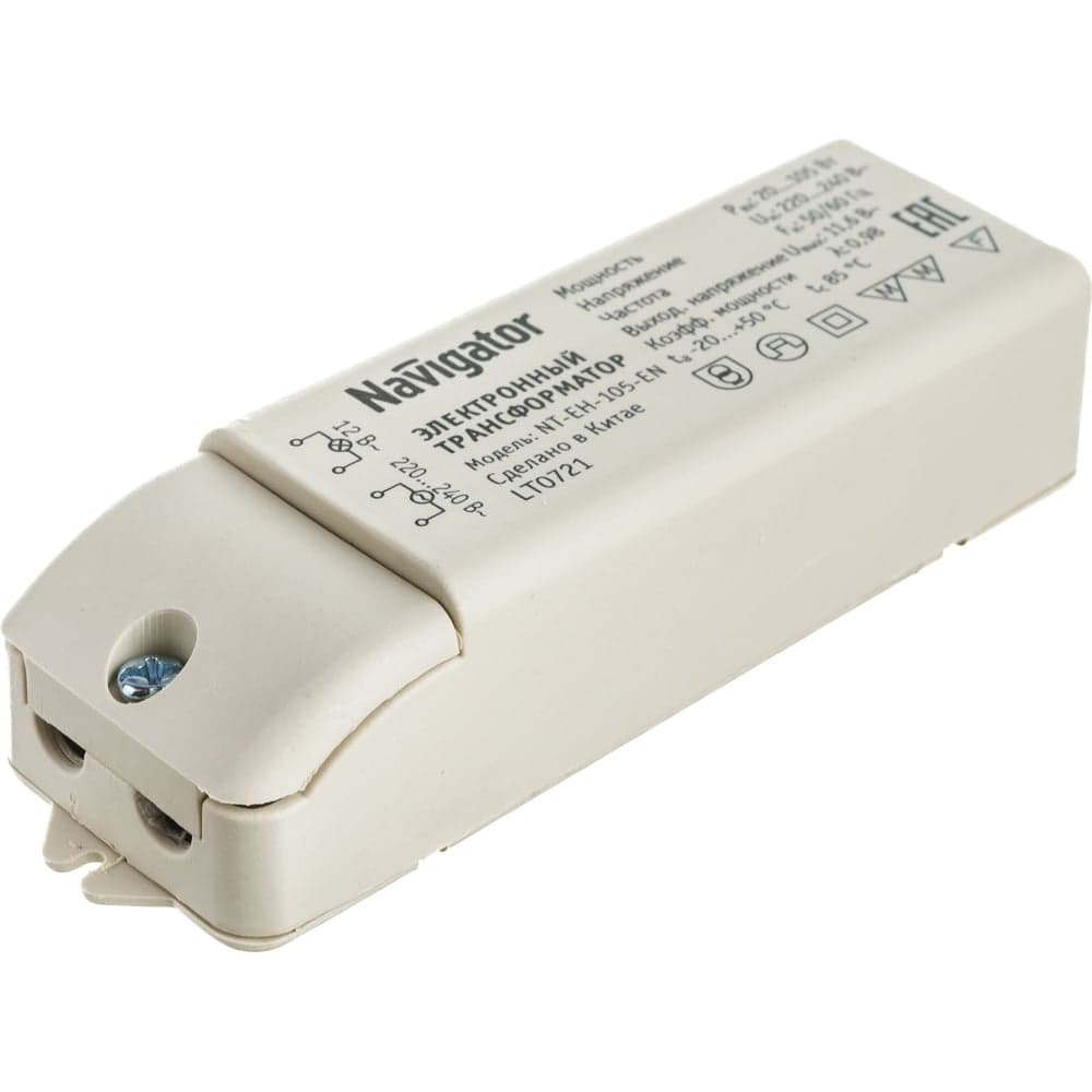 Трансформатор Navigator 94 433 NT-EH-105-EN 94433