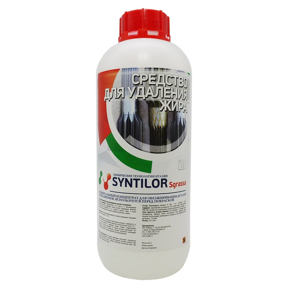 Средство для удаления жира Syntilor Sgrassa 1 кг 1067
