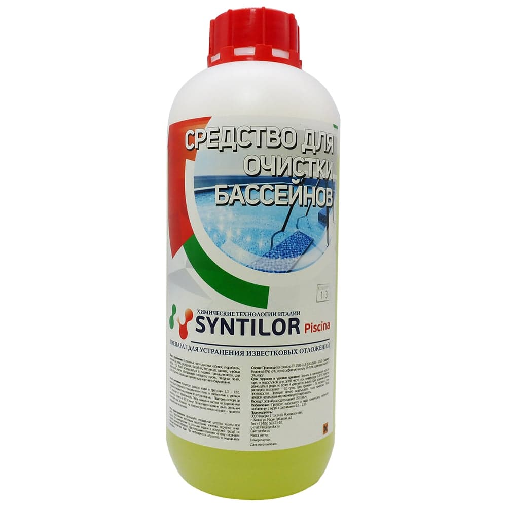 Средство для очистки бассейнов Syntilor Piscina 1кг 1058