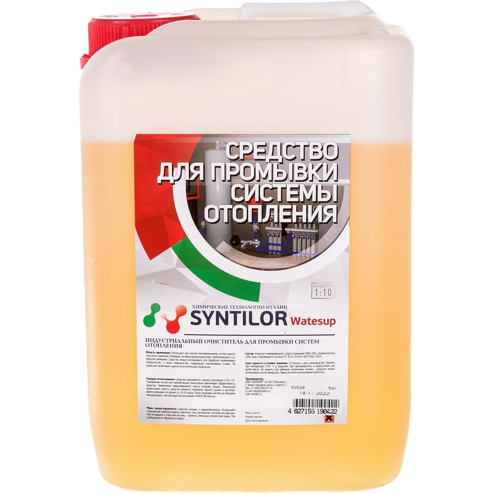 Средство для промывки системы отопления Syntilor Watesup 5 кг 1035