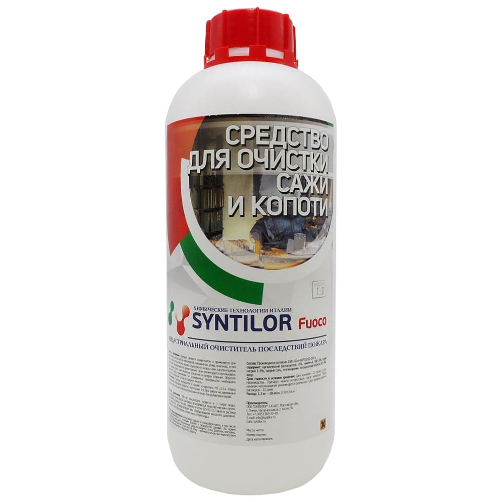 Средство для очистки сажи и копоти Syntilor Fuoco 1 кг 1055