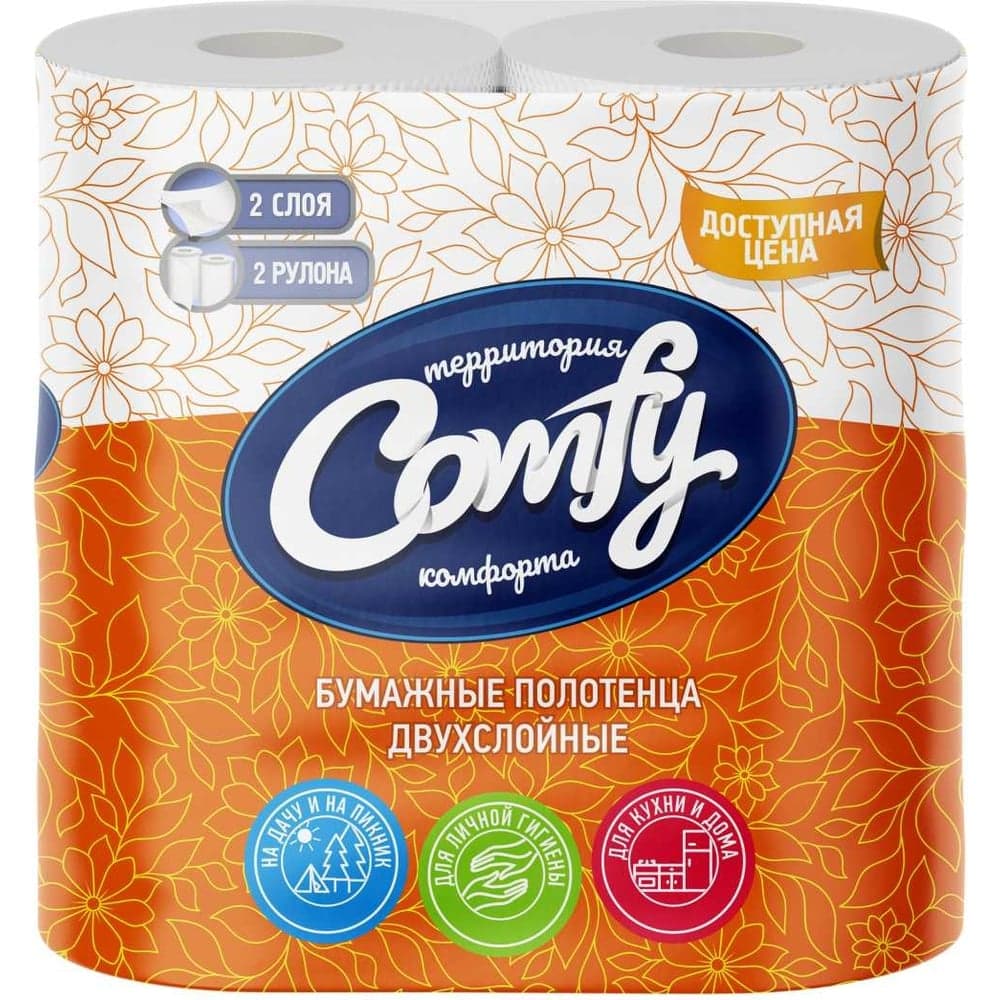 Полотенца бумажные COMFY "Доступная цена" 2-сл. 2 рул./вл.12 1-7538