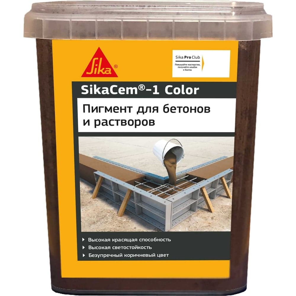Высококачественный порошкообразный краситель для бетона и растворов SIKA Cem-1 Color коричневый 1КГ 614053