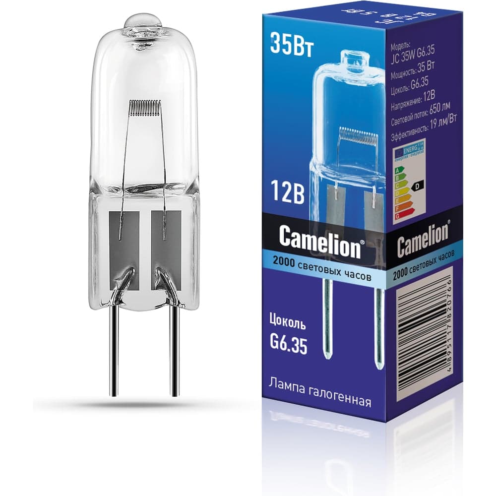Галогенная лампа без рефлектора Camelion JC 35W g6.35 12V 5088