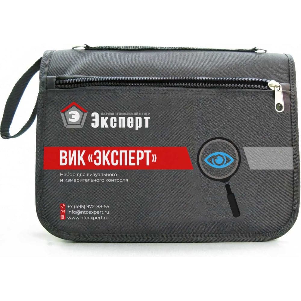 Набор НТЦ Эксперт ВИК Эксперт ntc-000002