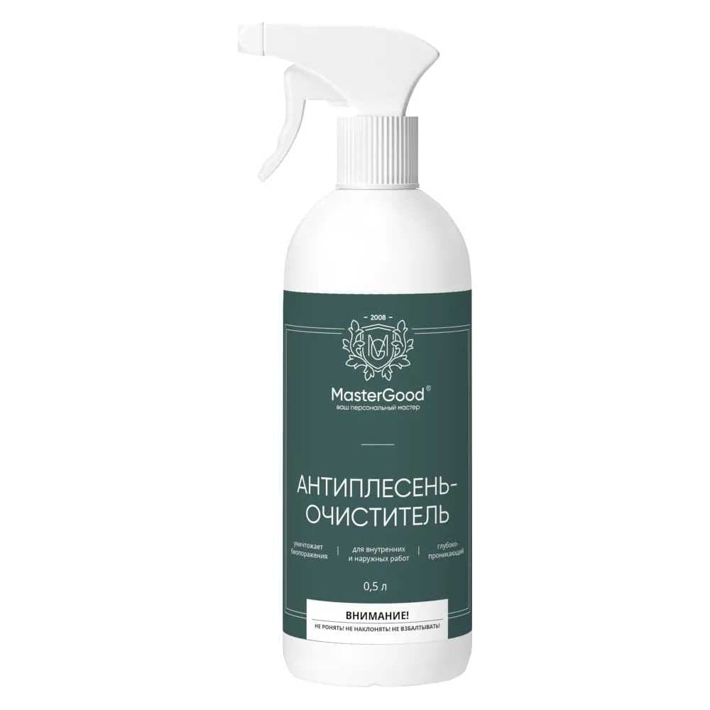 Антиплесень - очиститель MasterGood 0,5л MG-УД.ПЛЕС_ОЧИСТ-0,5/гот MG-УД.ПЛЕС_ОЧИСТ-0,5/ГОТ