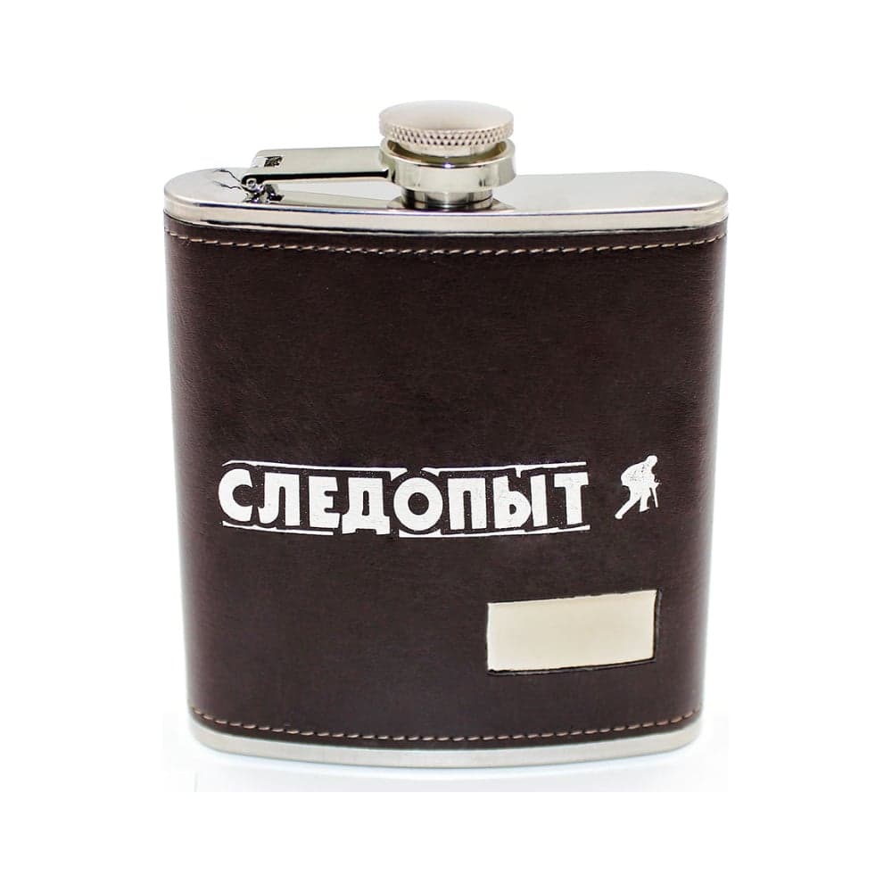 Фляжка в кожаном оплете Следопыт Browny 210 мл, коричневая PF-BD-F17